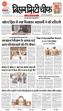 Page 1-1 (1)