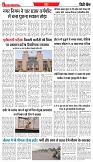 INDORE EDITION_25-05-2025-2