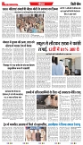 INDORE EDITION_25-05-2025-3
