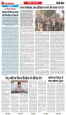 INDORE EDITION_25-05-2025-4