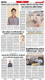 INDORE EDITION_25-05-2025-5