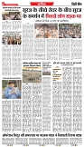 INDORE EDITION_25-05-2025-6