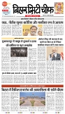 Page 1-1
