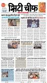 30-05-2025.pdf new-1