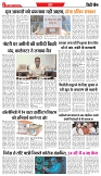 30-05-2025.pdf new-2