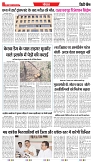 30-05-2025.pdf new-3
