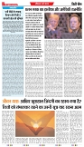 30-05-2025.pdf new-4