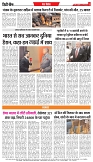 30-05-2025.pdf new-8