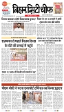 Page 1-1