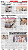 CITY CHEIF INDORE EDITION_31-05-2025-5
