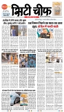 01-06-2025 - INDORE-1