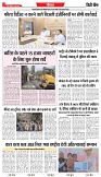 01-06-2025 - INDORE-3