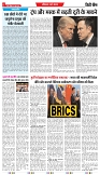01-06-2025 - INDORE-4