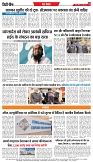 01-06-2025 - INDORE-8