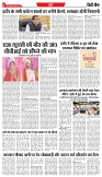 04 - 06 - 2025 INDORE EDITION-2