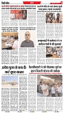 04 - 06 - 2025 INDORE EDITION-5