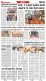 04 - 06 - 2025 INDORE EDITION-6