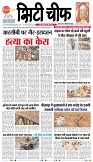 06-06-025.pdf new-1