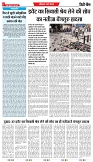 06-06-025.pdf new-4