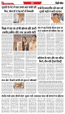 07-06-2025 (1)-2