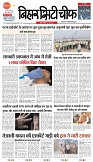 BIHAR_07-06-2025-1
