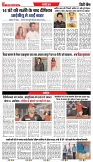 BIHAR_07-06-2025-3