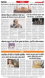 BIHAR_07-06-2025-4