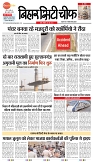 FINAL_Page 1-1