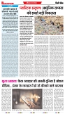FINAL_Page 1-2