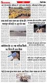 Indore Edition - 09 JUNE 2025-2