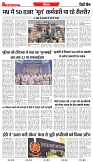 Indore Edition - 09 JUNE 2025-3