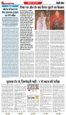 Indore Edition - 09 JUNE 2025-4
