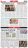 Bihar Edtion - 09 JUNE 2025-3