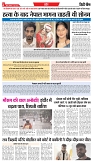 Indore_Edition-[10-JUNE-2025]-2