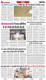 Indore_Edition-[10-JUNE-2025]-3