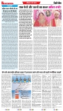 Bihar_Edition-[10-JUNE-2025]_1-2