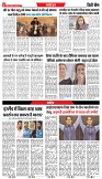 Bihar_Edition-[10-JUNE-2025]_1-3