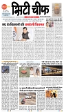 11-06-2025.pdf new-1