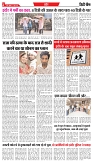 11-06-2025.pdf new-2