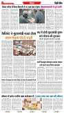 11-06-2025.pdf new-3