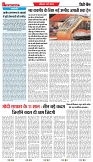 11-06-2025.pdf new-4