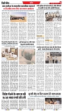11-06-2025.pdf new-5