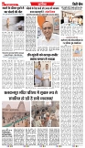 11-06-2025.pdf new-6