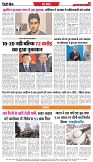 11-06-2025.pdf new-8