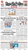 bihar-1