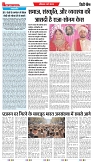bihar-2
