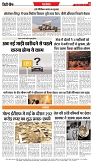 bihar-4