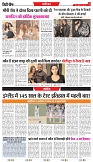 13-6-2025 - Bihar-3
