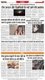 13-6-2025 - Bihar-4