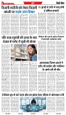 14-6-2025_[INDORE EDITION]..-2